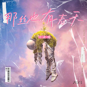 13岁小女孩免费观看电视剧
